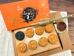 Exclusive Mini Mooncake Gift Set (8-in-1) 特制迷你月饼礼盒（8合1）